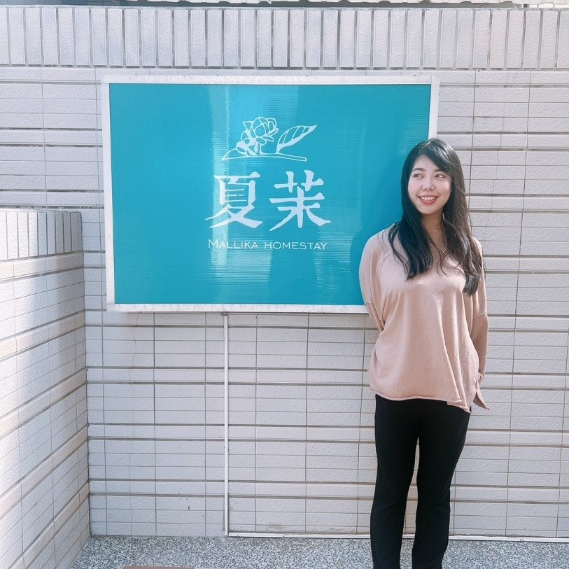 Huang Nien-Tzu